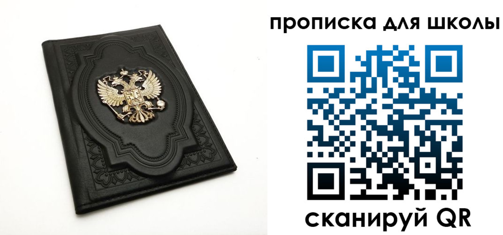 миграционный учет в Сергиевом Посаде
