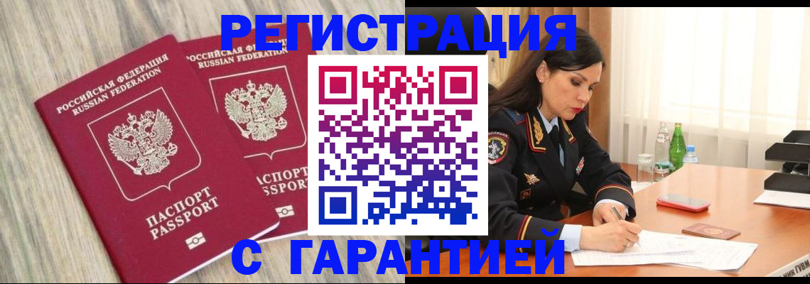 регистрация для дет. сада в Сергиевом Посаде